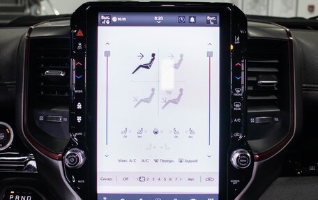 Rambler 1500, 2025 год, 8 850 000 рублей, 21 фотография