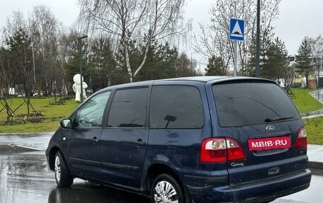 Ford Galaxy II, 2004 год, 230 000 рублей, 5 фотография