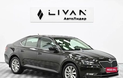 Skoda Superb III рестайлинг, 2018 год, 1 775 000 рублей, 1 фотография