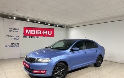 Skoda Rapid I, 2016 год, 690 000 рублей, 1 фотография