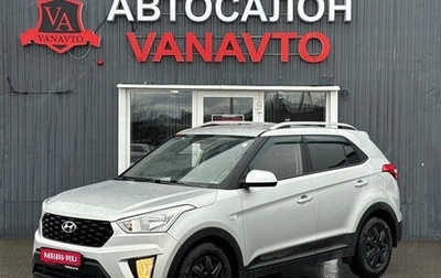 Hyundai Creta I рестайлинг, 2020 год, 1 900 000 рублей, 1 фотография