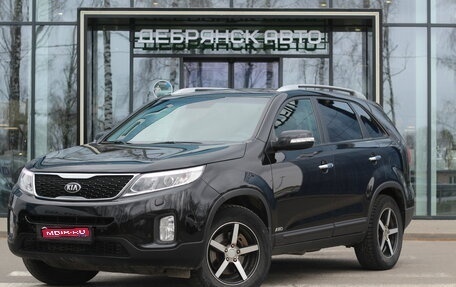 KIA Sorento II рестайлинг, 2014 год, 1 945 000 рублей, 1 фотография