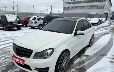 Mercedes-Benz C-Класс, 2012 год, 1 260 000 рублей, 1 фотография