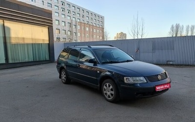Volkswagen Passat B5+ рестайлинг, 2000 год, 265 000 рублей, 1 фотография