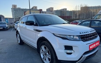 Land Rover Range Rover Evoque I, 2013 год, 2 050 000 рублей, 1 фотография