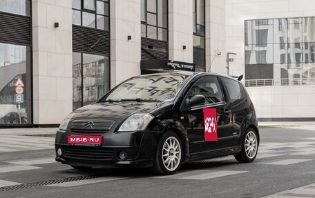 Citroen C2, 2007 год, 450 000 рублей, 1 фотография