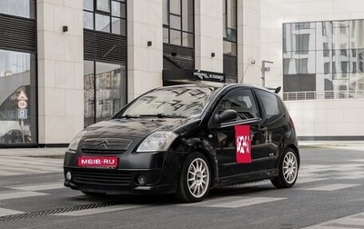 Citroen C2, 2007 год, 450 000 рублей, 1 фотография