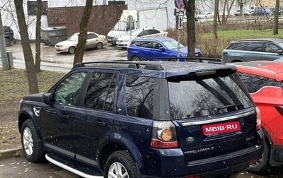 Land Rover Freelander II рестайлинг 2, 2014 год, 2 200 000 рублей, 1 фотография