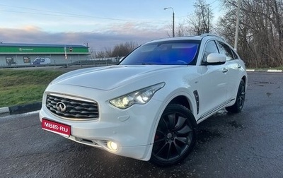Infiniti FX II, 2009 год, 1 320 000 рублей, 1 фотография