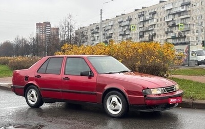 Saab 9000 I, 1996 год, 130 000 рублей, 1 фотография
