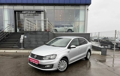 Volkswagen Polo VI (EU Market), 2019 год, 1 460 000 рублей, 1 фотография
