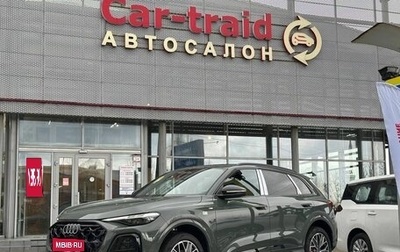 Audi Q5, 2026 год, 6 400 000 рублей, 1 фотография
