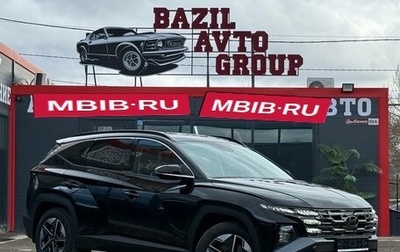 Hyundai Tucson, 2026 год, 4 450 000 рублей, 1 фотография