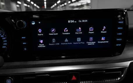 KIA K5, 2021 год, 2 820 000 рублей, 18 фотография