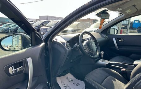Nissan Qashqai, 2013 год, 1 299 999 рублей, 10 фотография