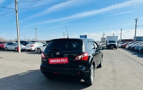 Nissan Qashqai, 2013 год, 1 299 999 рублей, 6 фотография