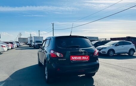 Nissan Qashqai, 2013 год, 1 299 999 рублей, 4 фотография