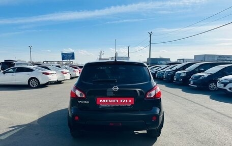 Nissan Qashqai, 2013 год, 1 299 999 рублей, 5 фотография