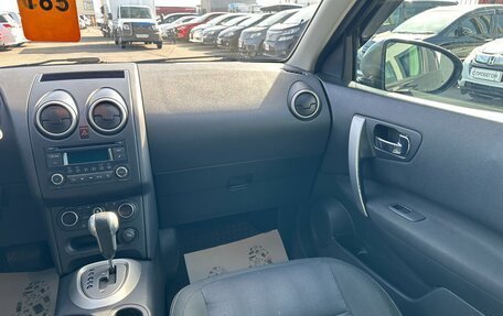 Nissan Qashqai, 2013 год, 1 299 999 рублей, 15 фотография