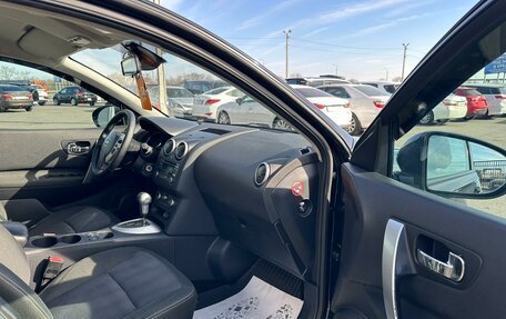 Nissan Qashqai, 2013 год, 1 299 999 рублей, 12 фотография