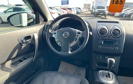 Nissan Qashqai, 2013 год, 1 299 999 рублей, 14 фотография