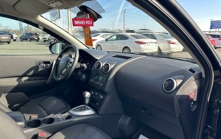 Nissan Qashqai, 2013 год, 1 299 999 рублей, 13 фотография