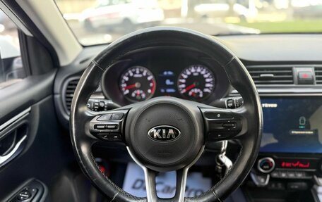 KIA Rio IV, 2017 год, 1 180 000 рублей, 9 фотография