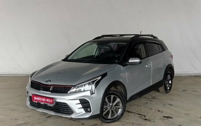 KIA Rio IV, 2021 год, 1 699 000 рублей, 1 фотография