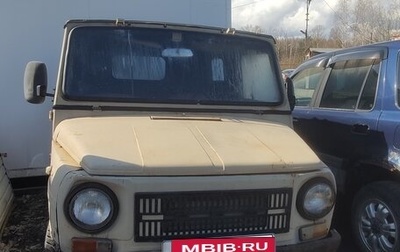 ЛуАЗ 969, 1992 год, 110 000 рублей, 1 фотография