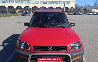 Toyota RAV4, 1995 год, 420 000 рублей, 1 фотография