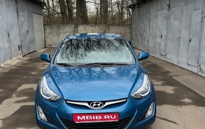 Hyundai Elantra V, 2015 год, 1 530 000 рублей, 1 фотография