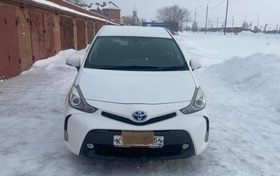 Toyota Prius Alpha I (ZVW40/41), 2014 год, 1 199 000 рублей, 1 фотография