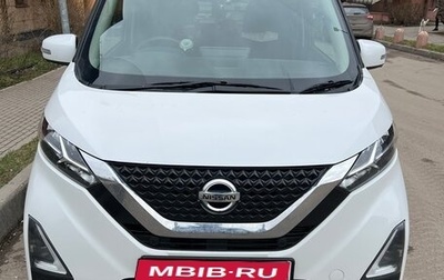 Nissan Dayz, 2020 год, 820 000 рублей, 1 фотография