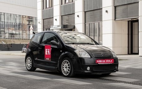 Citroen C2, 2007 год, 450 000 рублей, 3 фотография