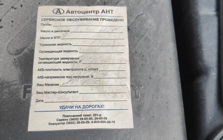 Hyundai Santa Fe III рестайлинг, 2011 год, 1 190 000 рублей, 13 фотография