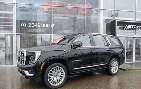 GMC Yukon IV, 2025 год, 18 300 000 рублей, 2 фотография