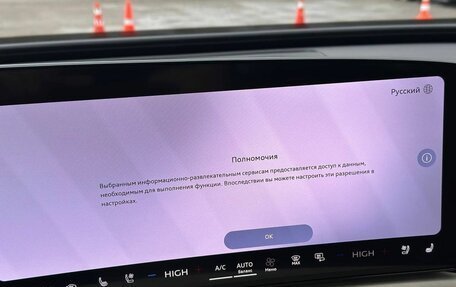 Audi Q5, 2026 год, 6 400 000 рублей, 18 фотография