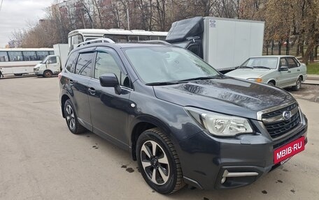 Subaru Forester, 2017 год, 1 650 000 рублей, 3 фотография