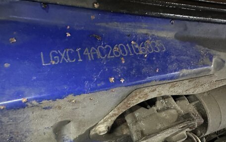 BYD Flyer, 2006 год, 112 000 рублей, 14 фотография