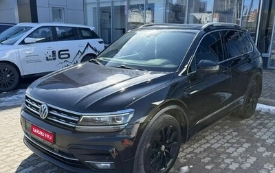 Volkswagen Tiguan II, 2018 год, 2 587 000 рублей, 1 фотография