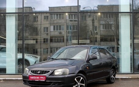 Hyundai Accent II, 2008 год, 399 000 рублей, 1 фотография