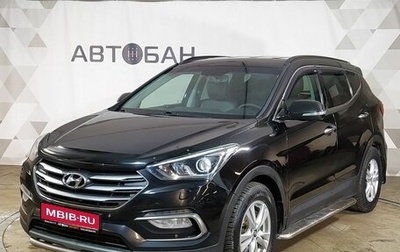 Hyundai Santa Fe III рестайлинг, 2017 год, 1 869 000 рублей, 1 фотография