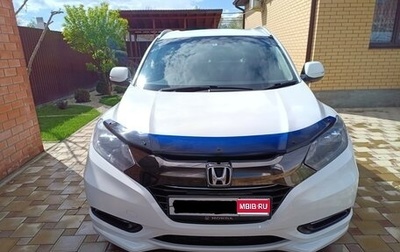 Honda Vezel, 2016 год, 1 600 000 рублей, 1 фотография