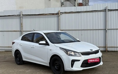 KIA Rio IV, 2020 год, 1 059 999 рублей, 1 фотография