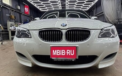 BMW 5 серия, 2004 год, 5 000 000 рублей, 1 фотография