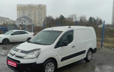 Citroen Berlingo II рестайлинг, 2013 год, 750 000 рублей, 1 фотография