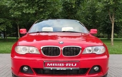 BMW 3 серия, 2005 год, 2 600 000 рублей, 1 фотография