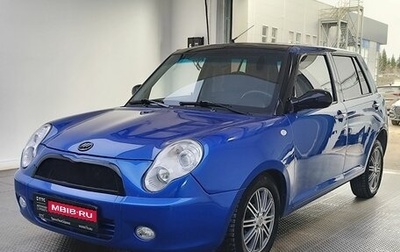 Lifan Smily I (330) рестайлинг, 2013 год, 555 000 рублей, 1 фотография