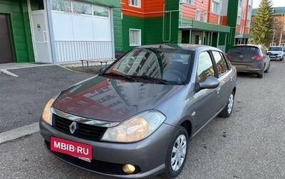 Renault Symbol, 2011 год, 430 000 рублей, 1 фотография