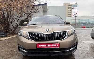 Skoda Kamiq I, 2022 год, 2 000 000 рублей, 1 фотография
